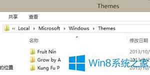 Win8}bλ
