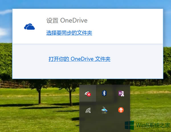 Windows8W퓰OneDrive䛲Α