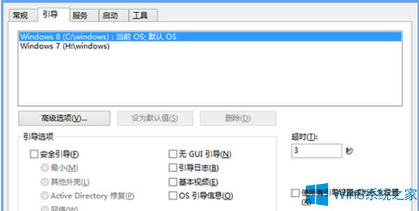 Win8pϵyôޏˆι