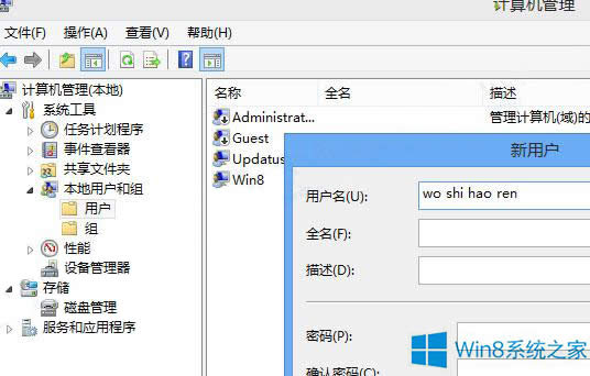 Win8 MetroΑonô̎