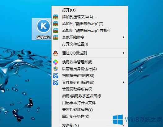Win8.1ôѡ̶_ʼĻӵIˆ