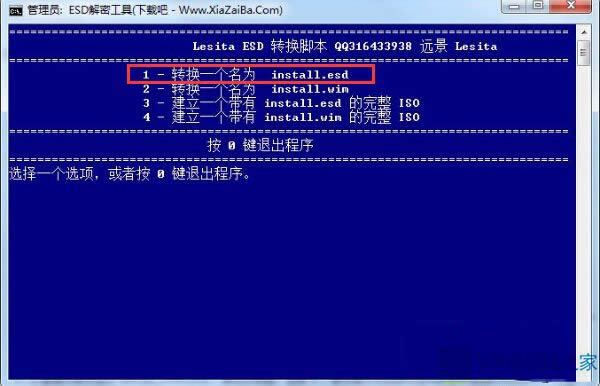Win8bESDʽʾWindowsԴoЧôQ