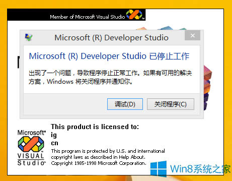 Win8.1\VC6ôk