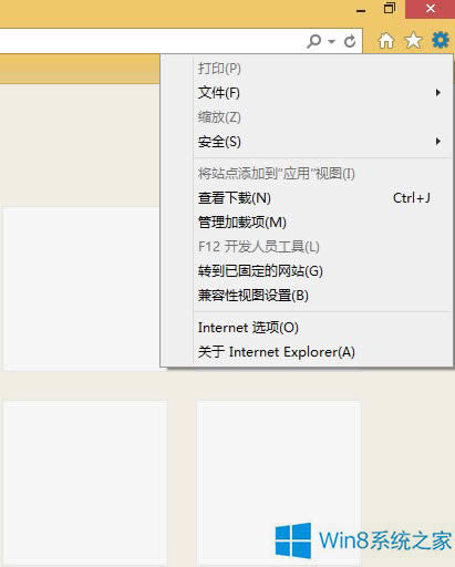 Win8.1 IE11oDƬQQgνQ