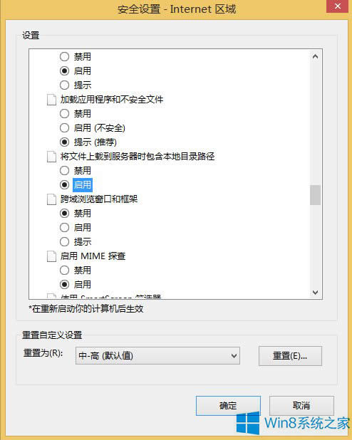 Win8.1 IE11oDƬQQgνQ