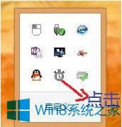 Win8aIPʧ`đʩ