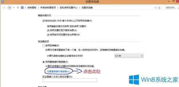 Win8aIPʧ`đʩ