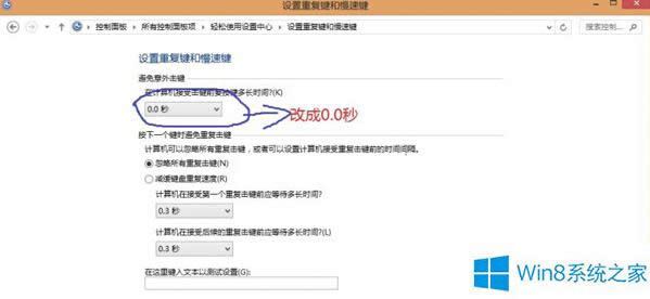 Win8aIPʧ`đʩ