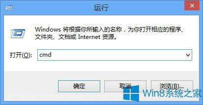 \ʾԃWin8Ѱba
