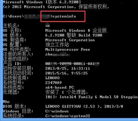 \ʾԃWin8Ѱba