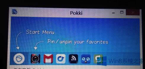 Win8_ʼˆʧôk
