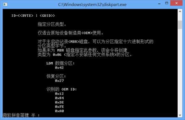 Win8ôOEMօ^