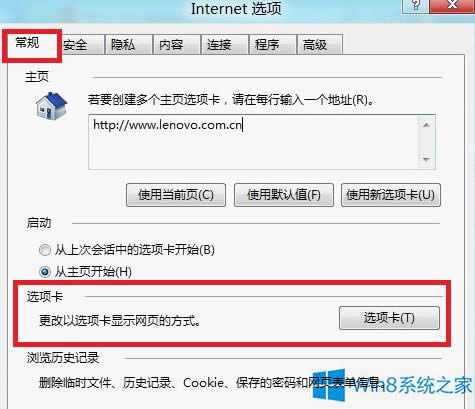 Win8OIEx헿д_W퓵ĲE