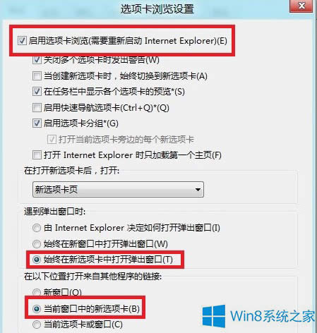 Win8OIEx헿д_W퓵ĲE