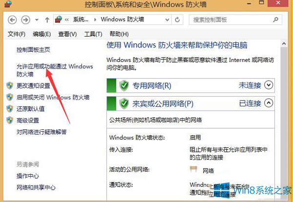 Win8.1ôܛW