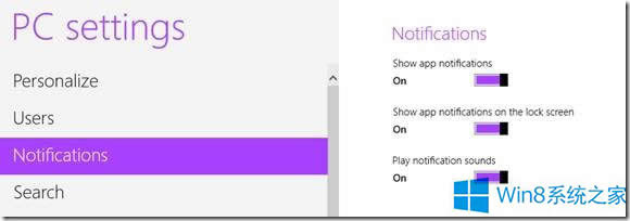 Win8޸ϢѵO