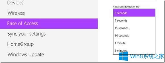 Win8޸ϢѵO