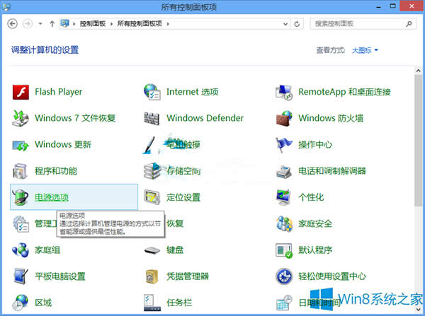 ôOWin8ԴIPC