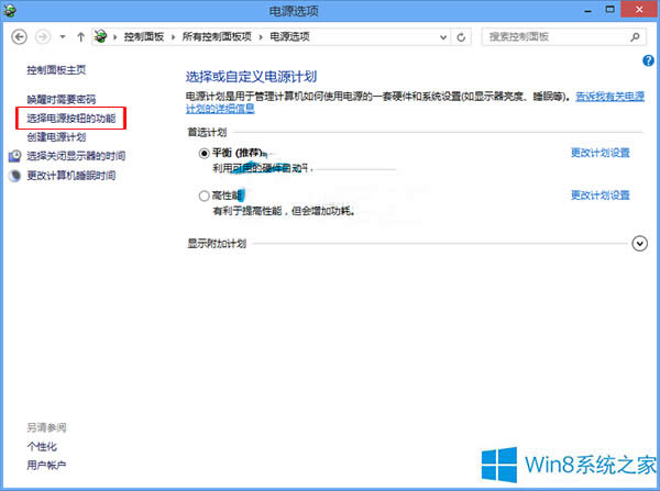 ôOWin8ԴIPC