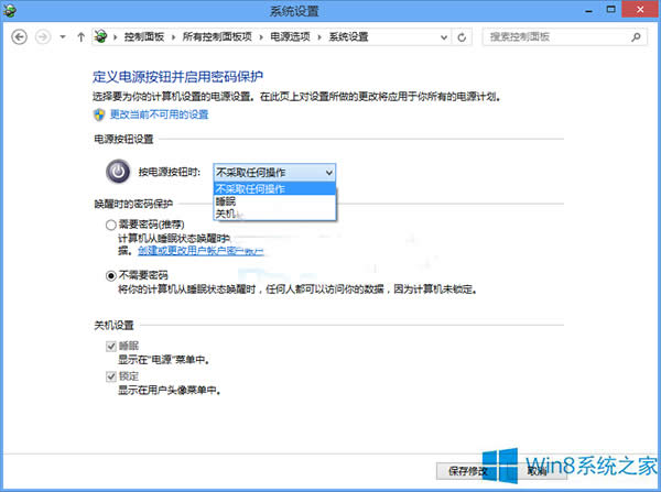 ôOWin8ԴIPC