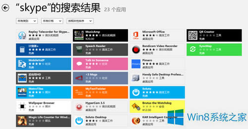Win8̵d⑪