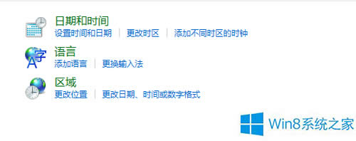 Win8̵d⑪
