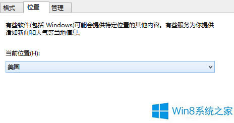 Win8̵d⑪