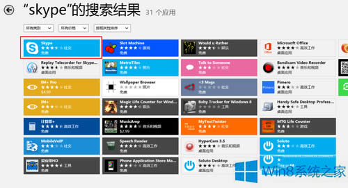 Win8̵d⑪