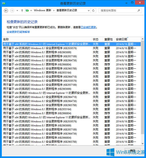 Win8oɸʾ800F0922e`ôk