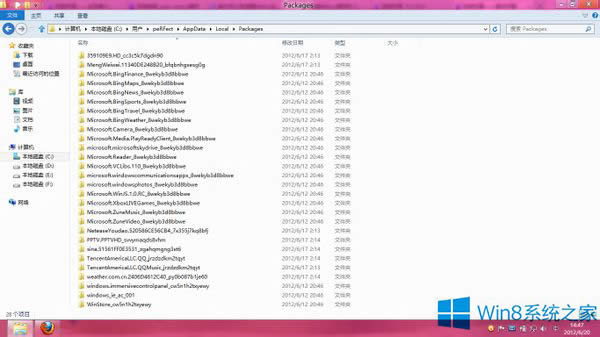 Win8ô_ʼ摪õľ棿