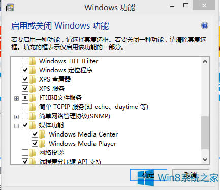 Win8ôжdWMP