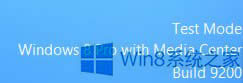 Win8ϵyδôb