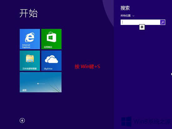 Win8ô_