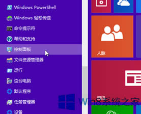 Win8ϵyô׌ĻԄP]