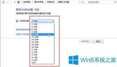Win8ϵyô׌ĻԄP]