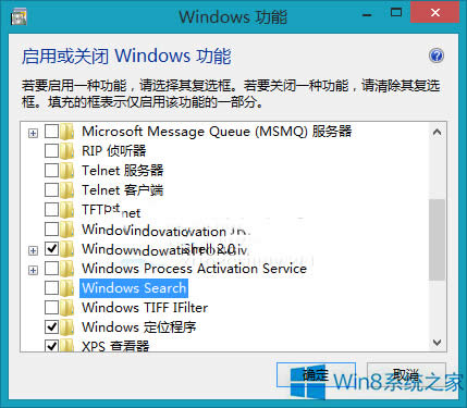 Win8ϵyôP]ܣ