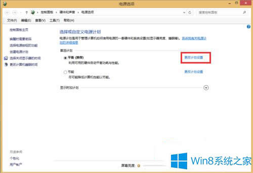Win8rôk