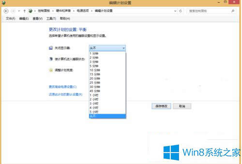 Win8rôk