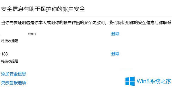 Win8ô޸΢ܛ~֙C̖