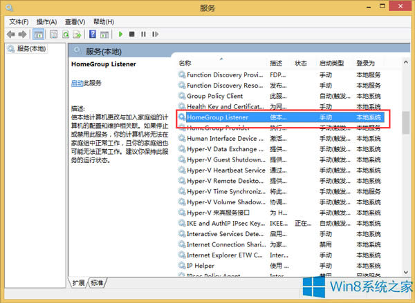 Win8˳˼ͥMνQ