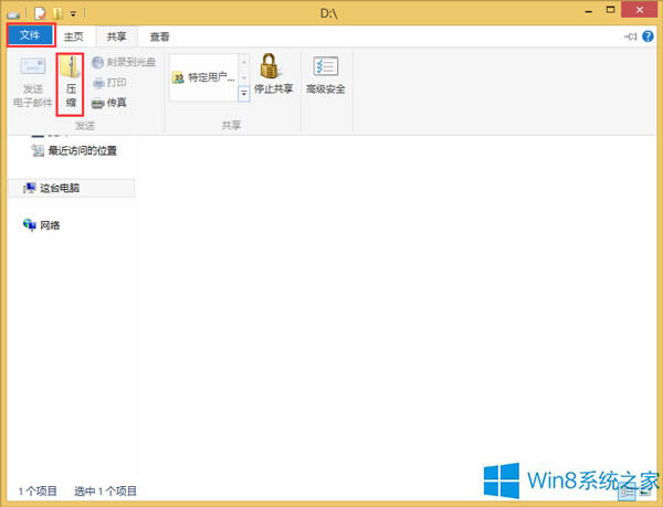 Win8ʹϵyԎsܵļ