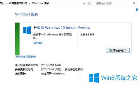 Win8.1Win10