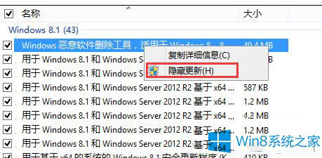 Win8.1Win10