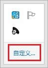 Win8֪ͨ^Сʧôk