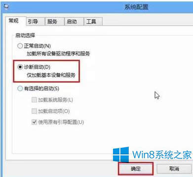Win8O\ӵС