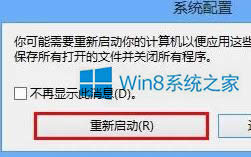 Win8O\ӵС