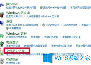 Win8ԄӂݹܵĲE