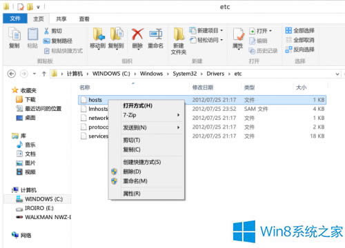 Win8޸hostsļ󱣴治ôk