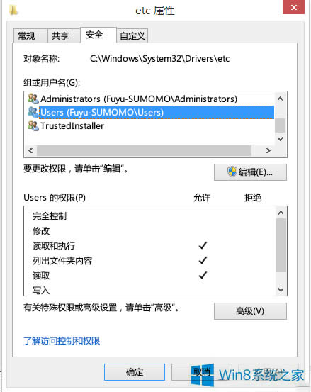 Win8޸hostsļ󱣴治ôk