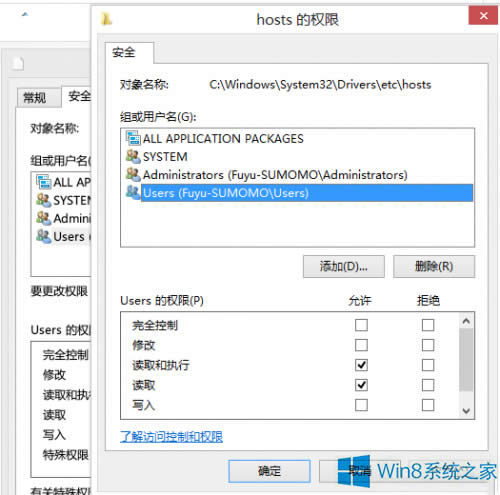 Win8޸hostsļ󱣴治ôk